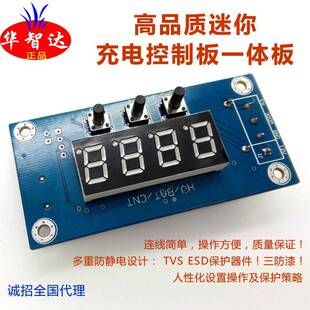 华智达正品高压包驱动板逆变器配件控制板高压静电产生器19KV