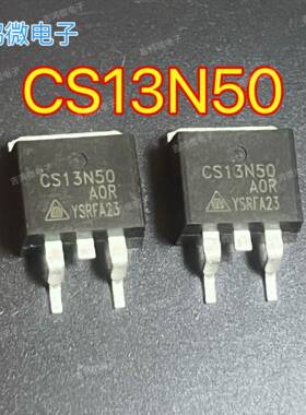 CS13N50 AOR 贴片TO-263 N沟道 13A 500V 场效应MOS管 现货可直拍