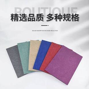 需定制聚酯纤维吸音板隔音板消噪音家用卧室幼儿园KTV会议室墙面