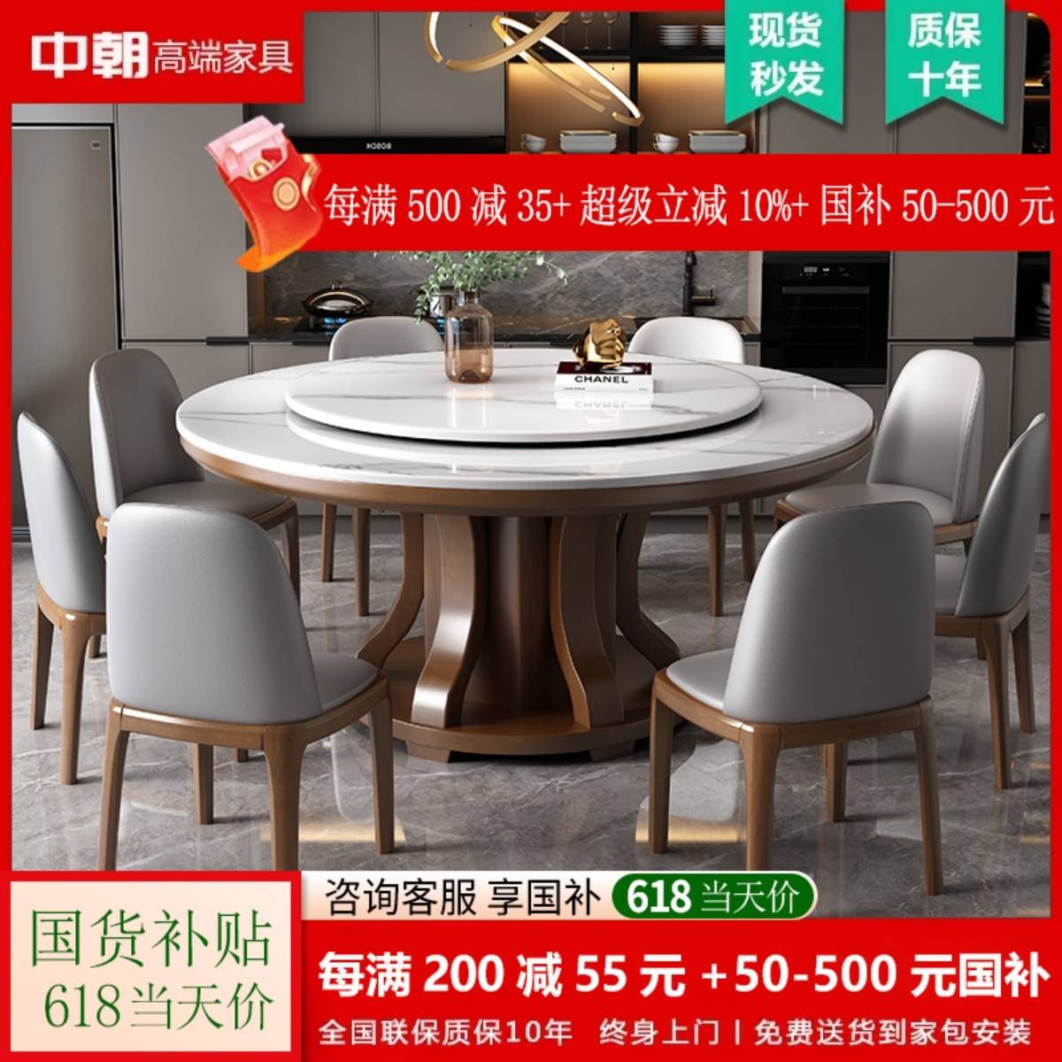 需定制高端圆桌饭桌酒店饭店家用小户型圆形实木带电磁炉岩板餐桌