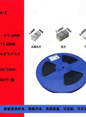 [XRS]贴片陶瓷气体放电管3RL090M-5-SS 3SPC090F B3D090L-C 90V