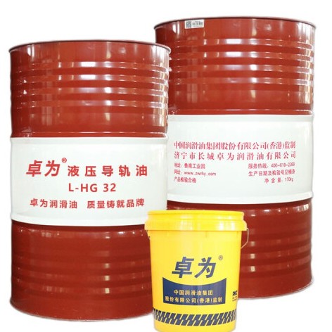 需定制卓为 润滑油 液压导轨油32号、46号、68号L-HG32、46、68 1