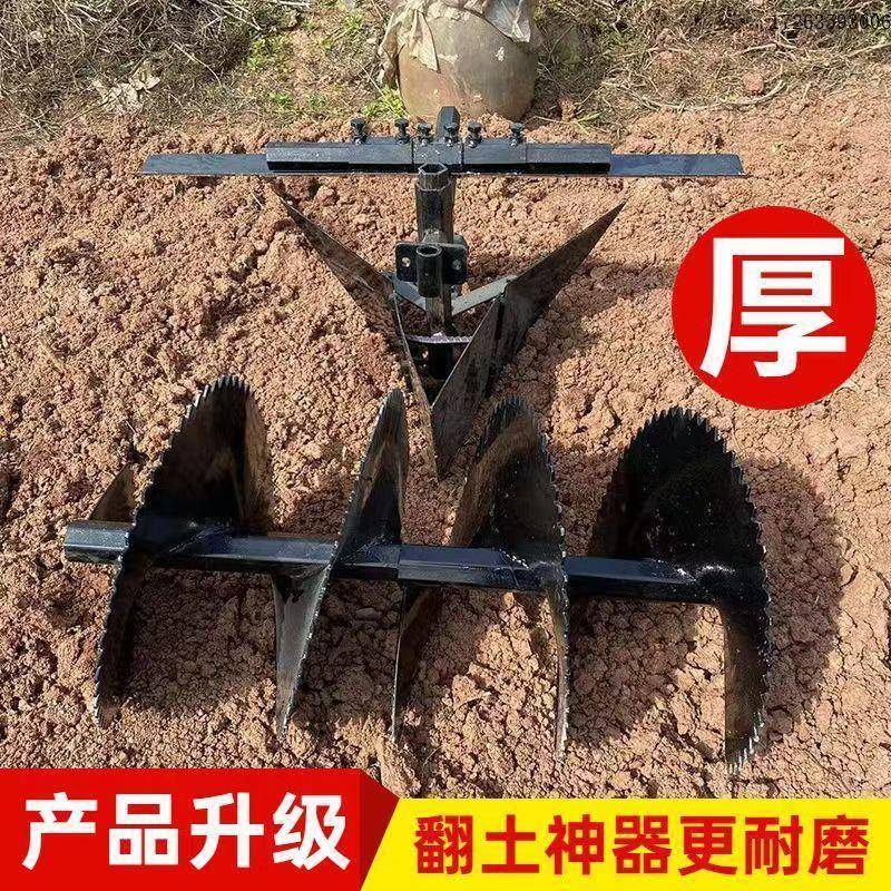 螺旋起垄器加厚耐磨外起垄开沟器挖沟神器新款农用微耕机全套配件