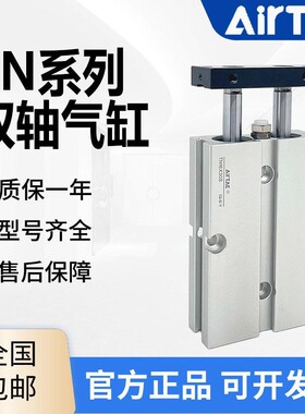 需定制亚德客TN气缸TN10/16/20/25/32X10X15X20X25X30X40X50X60X7