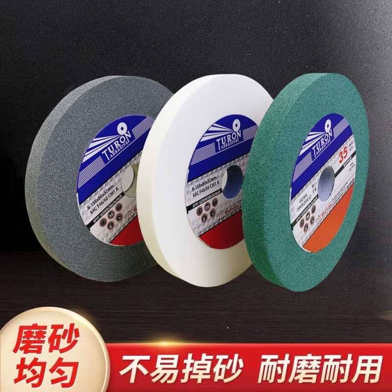 需定制砂轮片磨刀台式砂轮机150白棕刚玉250绿碳化硅200白刚玉砂