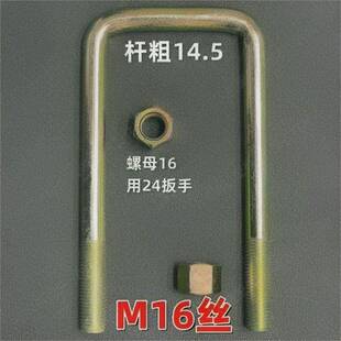 国标u型卡扣u型卡扣大全方管播种机配件大全卡子重型u型卡子大全