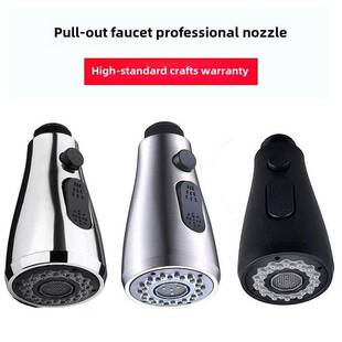 厨房水槽拉出水龙头更换头可伸缩淋浴喷头防飞溅头喷嘴配件通用