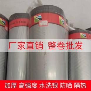 全遮光双面涂银遮阳布整卷窗帘厂家直销防晒隔热可定制加工布料