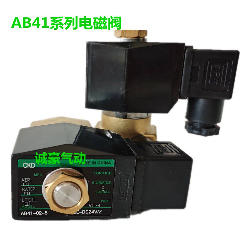 需定制电磁阀AB41-02-03-1/2/3/4/5/6/7-02EH/03AB/E2E/F2E-AC220