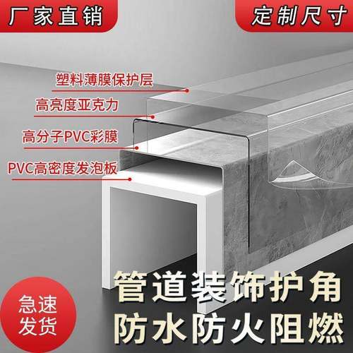 需定制卫生间管道装饰遮挡厨房天然气下水管美化PVC排水管道包管