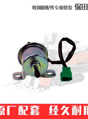 久保田收割机K3181-5202-0/5T056-2675-0柴油电动泵1J351-5203-0