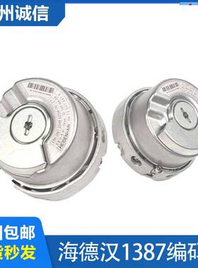 需定制海德汉1387编码器ERN 1387 2048 62S14-70电梯旋转同步机编