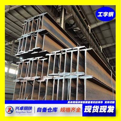 常州现货镀锌工字钢轨道钢悬梁挑型材8号10号20号槽钢工字钢型材