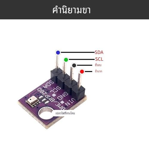 GY-BMP280大气压强传感器3-5V环境温度大气压强二合一高精度模块