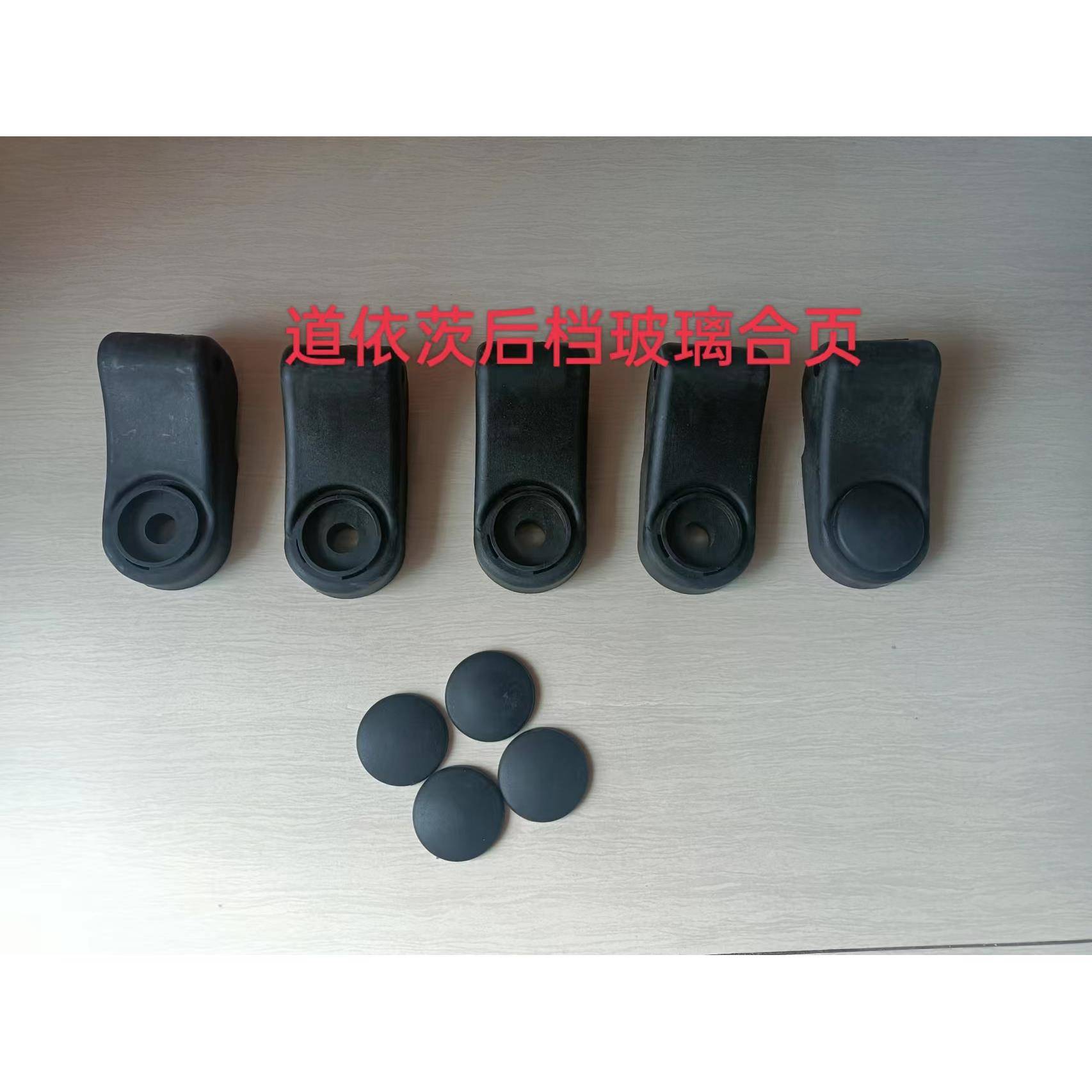 道依茨/东方红/巨明/东风等国产拖拉机气弹簧/玻璃扣/合页/通用型