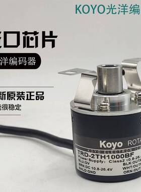 需定制光洋KOYO旋转编码器TRD-2TH1000BF光电原装600BF/1000V