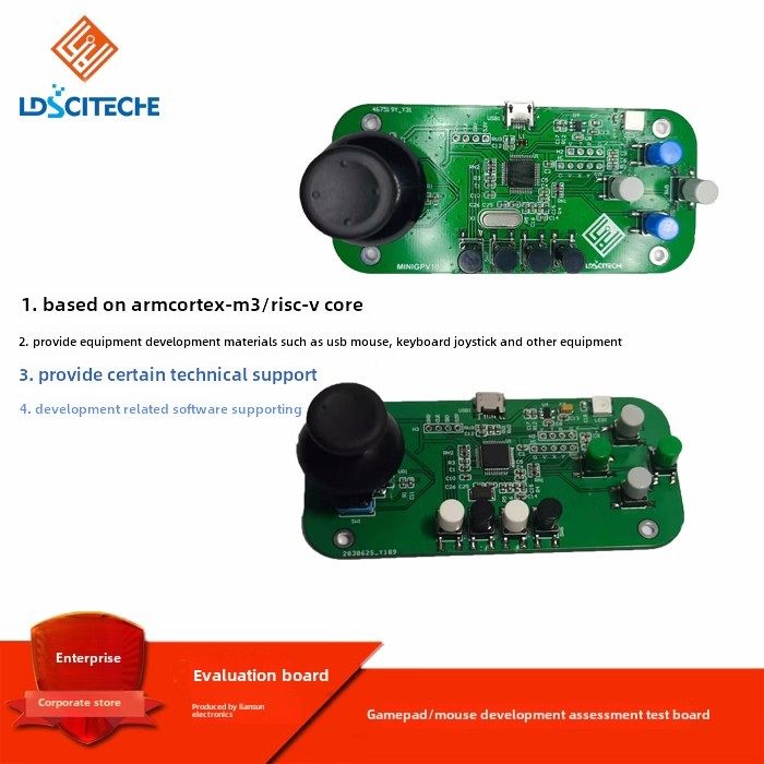 手柄摇杆鼠标TypeC开发板Joystick STM32单片机MCURISC-V ARM开源