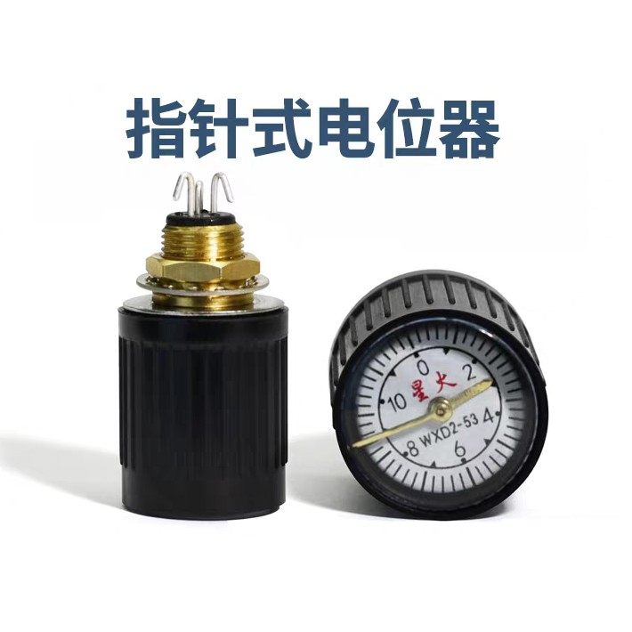 南通星火WXD2-53指针式多圈电位器 1K 2K2 3K3 4K7 5K1 10K 22K
