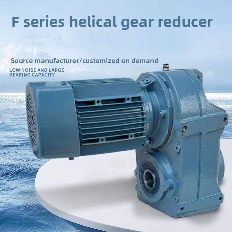 需定制Faf减速机Fa37-47-57-67-77-87-97-107-127-157齿轮减速电