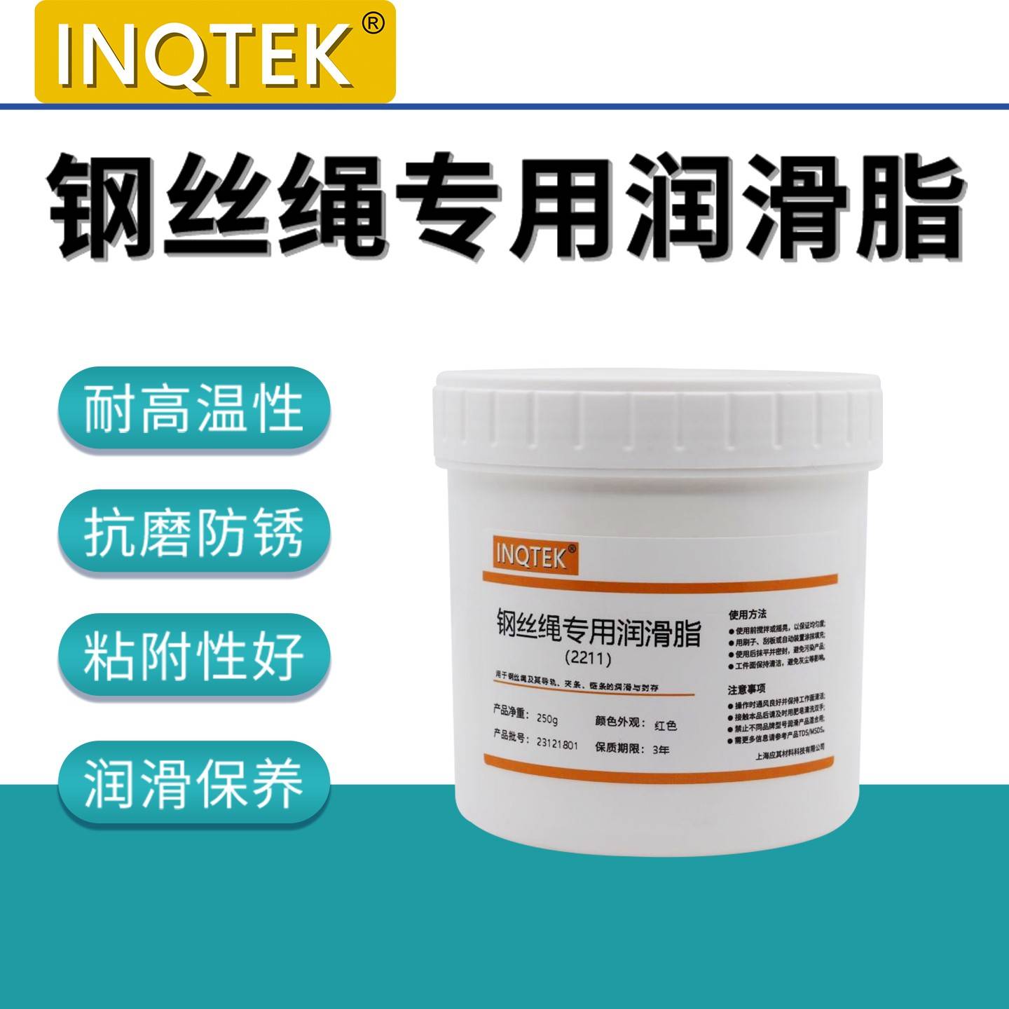 需定制电梯钢丝绳保养专用油脂货梯高粘度维护润滑脂延长耐磨防锈