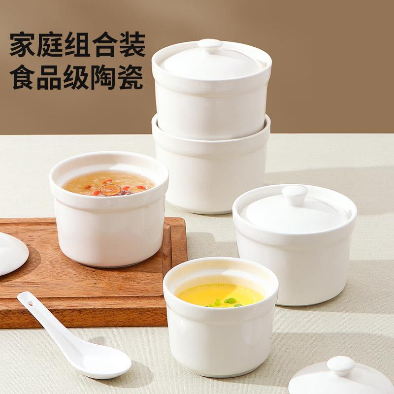 沙县陶瓷炖盅隔水炖瓦罐家用煨汤蒸蛋碗专用一人份食品级煲汤炖罐