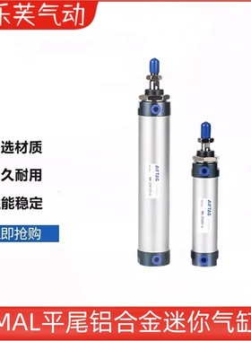 需定制亚德客MAL25X10X25X30X35X40X150X60X70X75X80X90UX100SU平