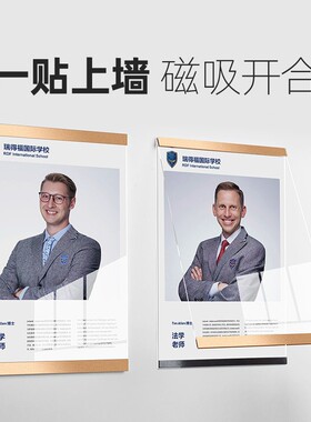 需定制压克力板卡槽a4展示牌插槽公告栏透明板展示盒挂墙a3宣传栏