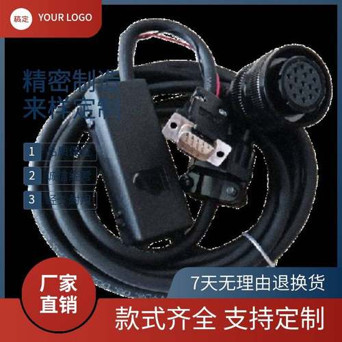 需定制迈信EP3E系列驱动器编码器线Ether CAT PowERLink pRoF INE