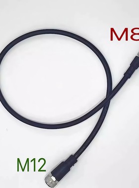 M12转M8连接器3芯4p航空插头mid360感测器防水讯号线延长线公转母