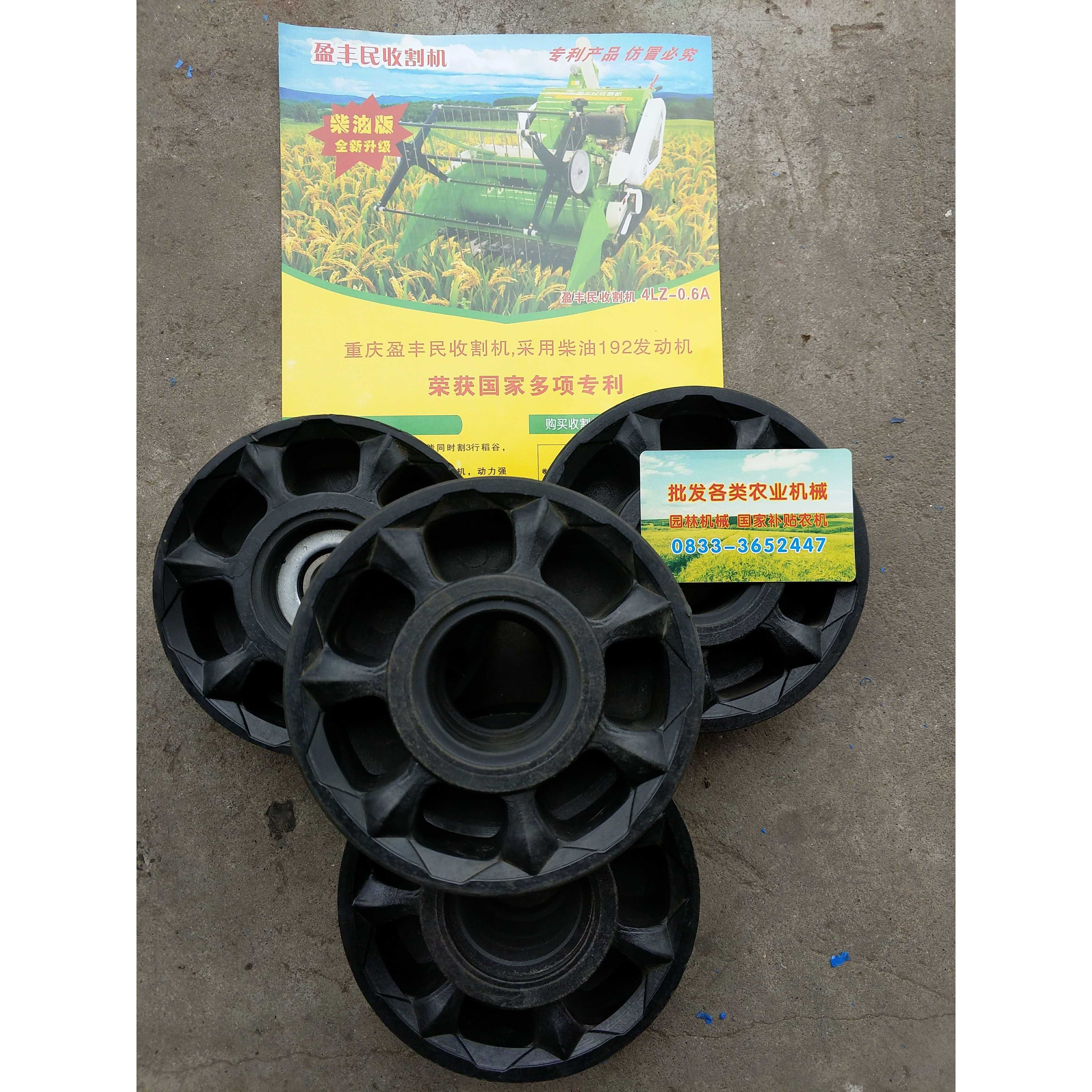 盈丰民坚而美收割履带轮子底盘支重轮行走托轮防尘盖水封农机配件