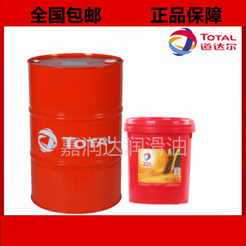 需定制道达尔TOTALCARTER SY68 100 150 220 320 460 680合成闭式