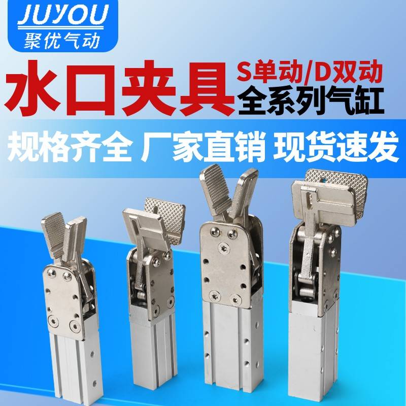 需定制气动注塑机械手夹具1615D手指气缸2015DL单双动1615S宽型水