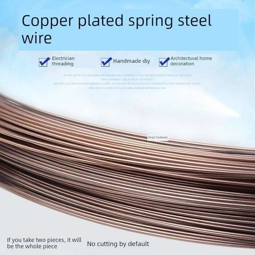 需定制弹簧钢丝模型飞机钢丝镀铜工艺品材料16号18号电工穿线钢丝