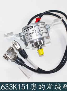 需定制西子奥的斯电梯TAA633K151主机编码器H121 H151 K161 K102