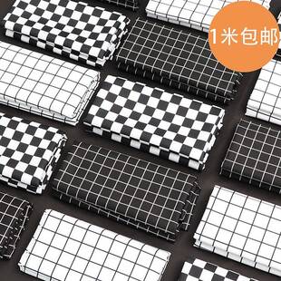 黑白格子布料ins风桌布背景布黑白色格子装 饰布窗帘布料清仓处理