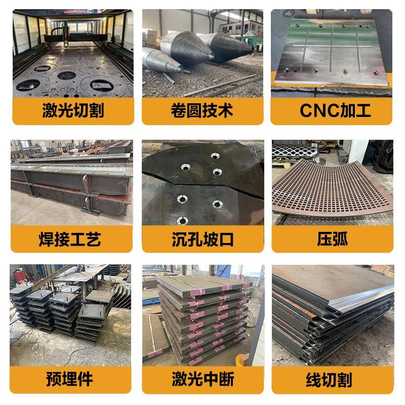 Q235钢板345耐磨钢板45激光切割焊接卷圆cnc加工按图下料车床加工