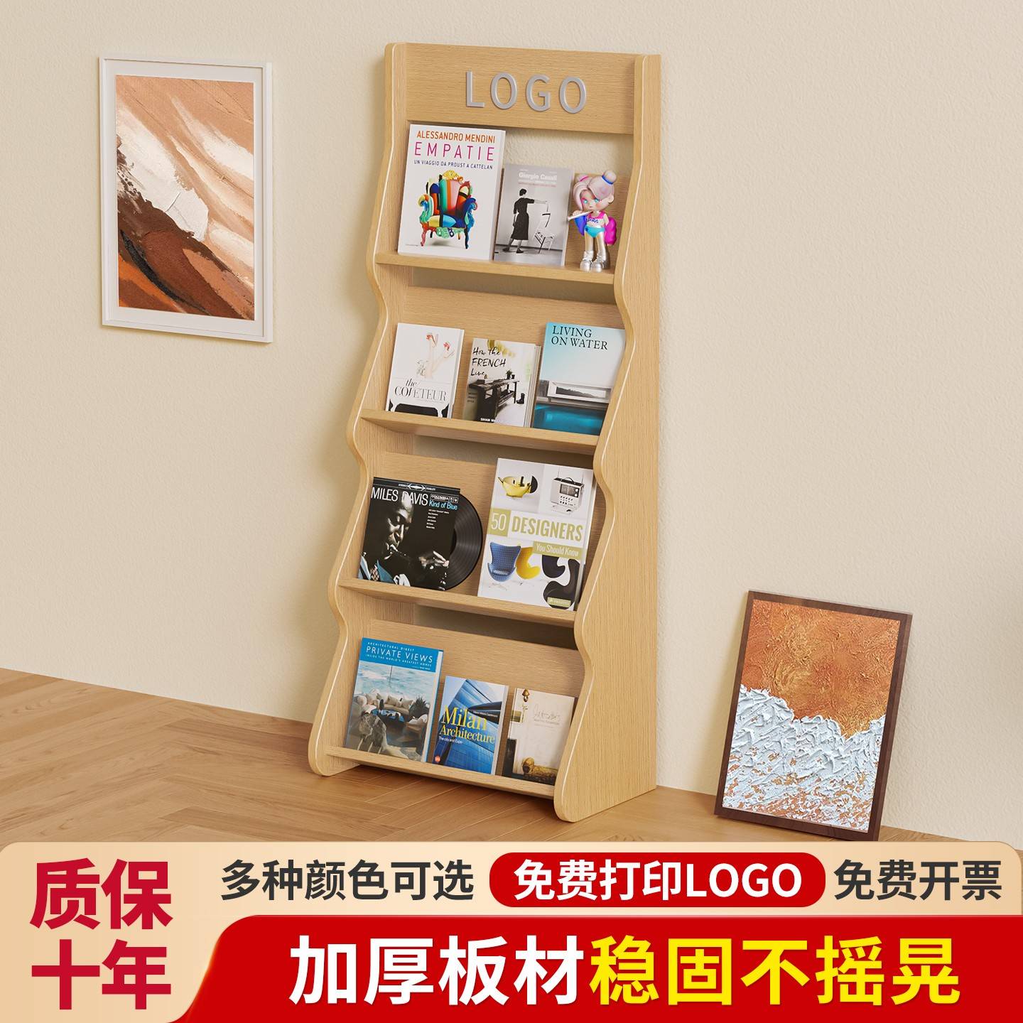 需定制报刊架杂志架落地办公室置物收纳架宣传资料陈列架书报期刊