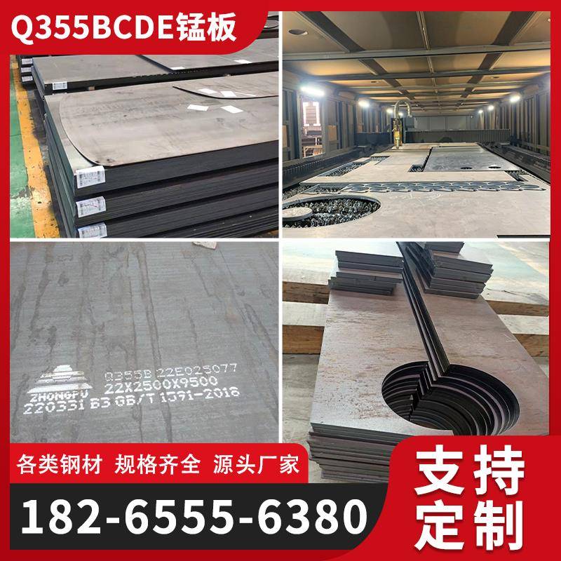 合金钢板激光切割Q355B/C/D/E中厚板切割42crmo钢板来图加工定制