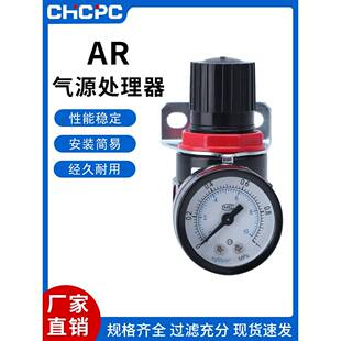 需定制过滤器调压阀减压阀气压调节阀AR2000/含支架含表气源处理