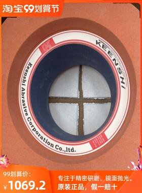 需定制38A橘色455X205X228.6 455X255X228.6 455X305X228.6无心磨