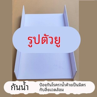 需定制管道护角遮挡装 饰下水遮挡雪弗板板包管神器燃气管道遮挡护