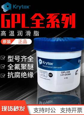 需定制杜邦GPL205 206 207 HTC27 226 227 205GD0 FG全氟素轴承润