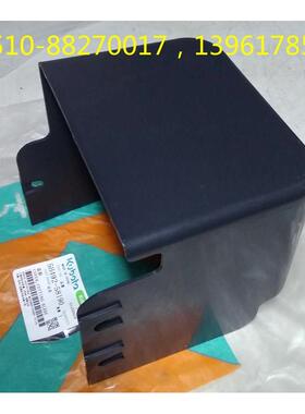 久保田888收割机割刀曲柄塑料罩盖（原厂）5H492-58190