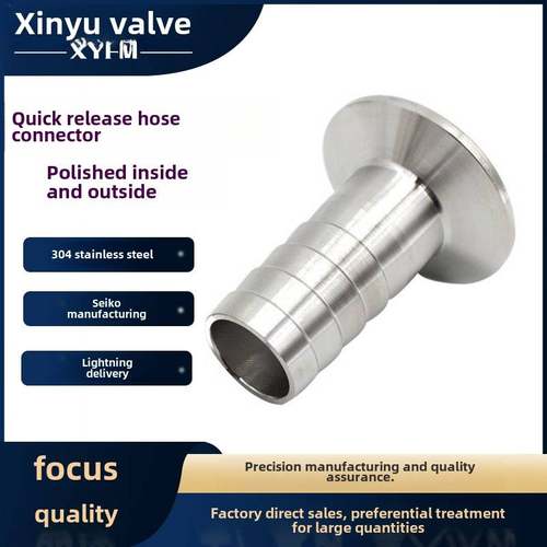 需定制304316 L不锈钢卫生级快速安装连接卡箍宝塔软管水龙头绿竹