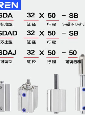 需定制SDAD双出双头气缸20 25 32 40 50 63 80 100X20X30X40X50-S
