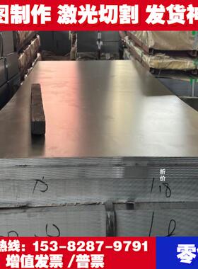 现货60Si2CrA耐磨损弹簧钢板SUP3 60si2MNA 60CrMnBA软料75Mn卷带