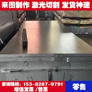 现货60Si2CrA耐磨损弹簧钢板SUP3 60si2MNA 60CrMnBA软料75Mn卷带