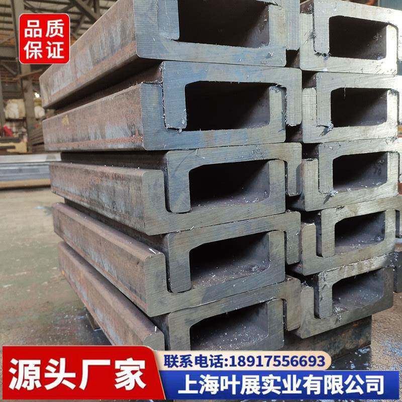 门架槽钢滑道导轨25MnV叉车门架槽钢18C18J20C22C24C25C型J型Q440