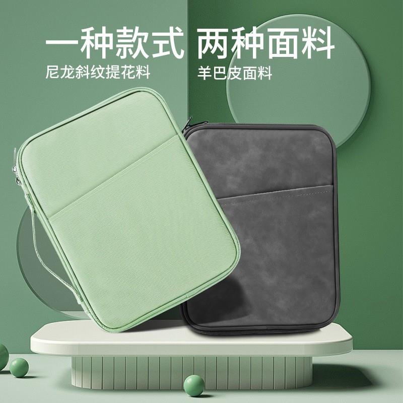 适用学而思学习机S3-10.95英寸平板包 学而思xPad2 Pro 12.35保护套 收纳防撞防水手提袋大容量11.45英寸包