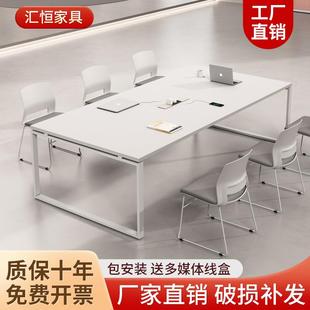 会议桌长桌椅组合简约现代小型会议室培训洽谈直播办公条桌工作台